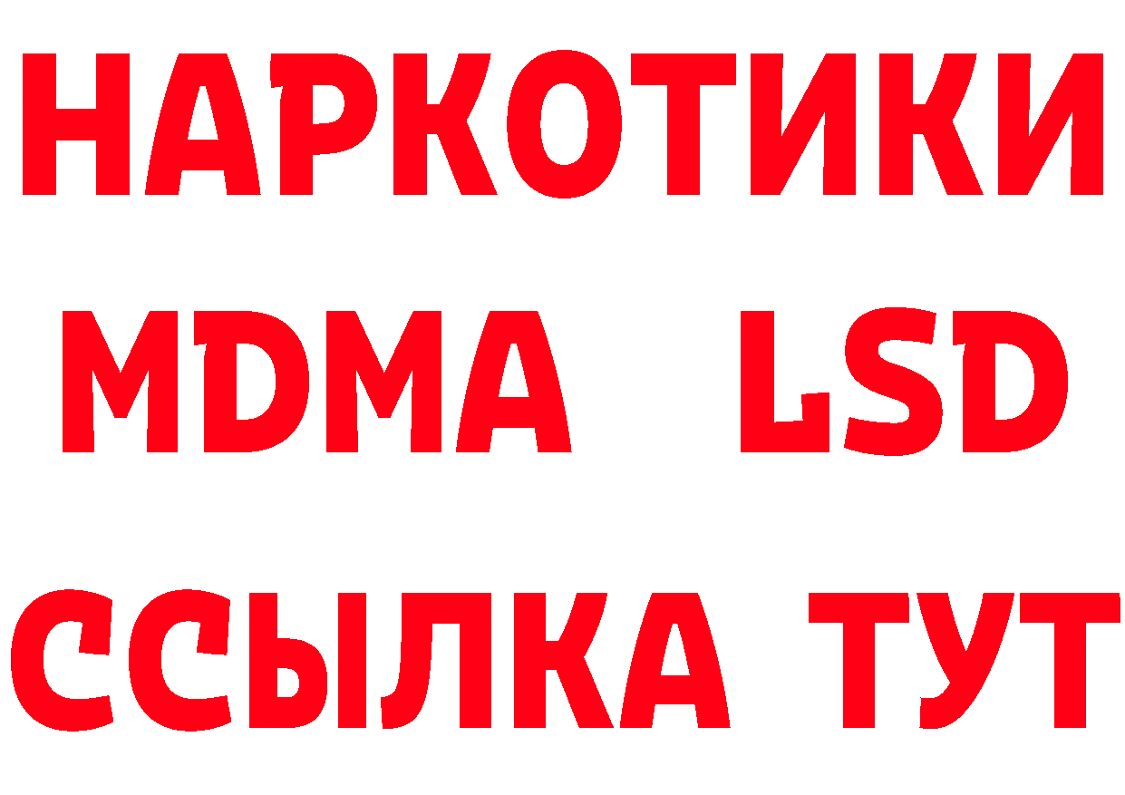 Как найти закладки? это формула Кирс